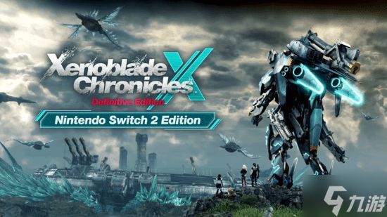 翻车了?数毛社评《异度神剑X》NS2版：画质糊成油画