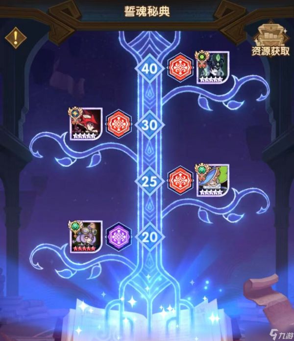 《剑与远征:启程》全新系统“誓魂秘典”指南!一篇看懂新数值系统!