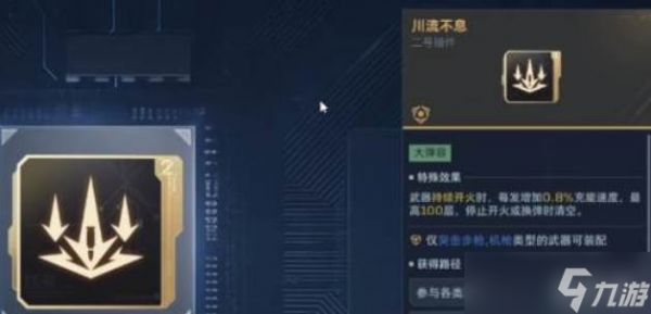 逆战未来武器词条推荐