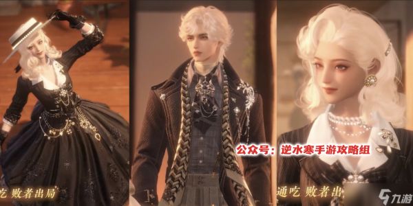 《逆水寒手游》下周高人气摩登套,聚宝呱呱获取,本周多个绑凿&限玉活动提醒