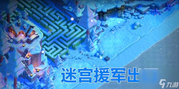 如何获取部落冲突中的星际战斗场景?