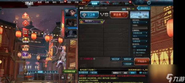 逆战打爆破任务完成技巧是什么？