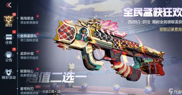 孟获在穿越火线中的手感如何？孟获角色性能评价是什么？