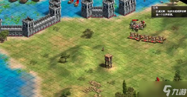 帝国时代2巴巴罗萨战役怎么玩