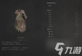 <a id='link_pop' class='keyword-tag' href='https://www.9game.cn/mmyxzy/'>明末渊虚之羽</a>摇黄贼套装怎么获得