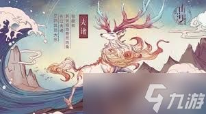 妖错图中最值得练的四个人是谁