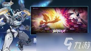 赛尔号巅峰之战选哪个精灵派遣到战队