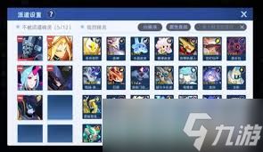 赛尔号巅峰之战选哪个精灵派遣到战队