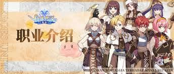 仙境传说重生各属性有啥作用