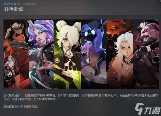 V社新游《异锁》热度飙升：在线人数逼近《守望先锋》 仅凭邀请制就获得巨大成功