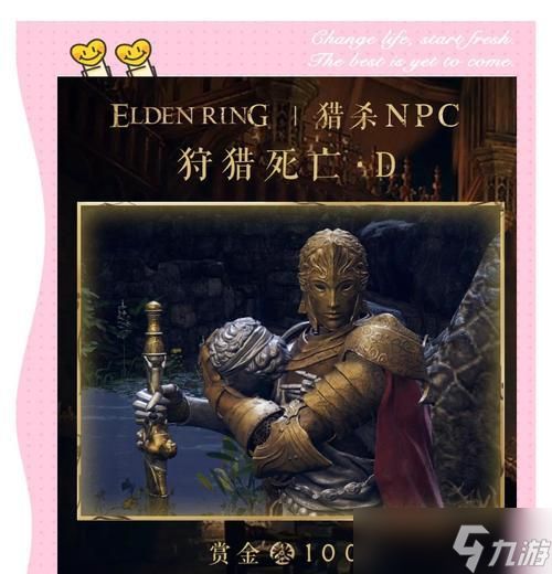 探索艾尔登法环结局的全面介绍（揭示游戏中各种全结局的条件和玩法要点）