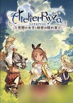 莱莎热潮是泡沫?细井顺三呼吁回归系统设计本源