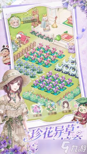 织梦森林许愿树萌新基础玩法说明