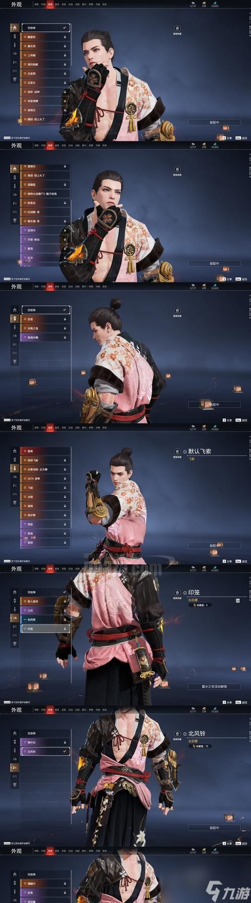 穿越火线中鼓龙套装的获取方法是什么?