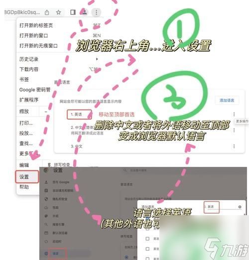 逆战密保管理关闭方法是什么?如何关闭密保管理功能?
