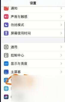 逆战密保管理关闭方法是什么?如何关闭密保管理功能?