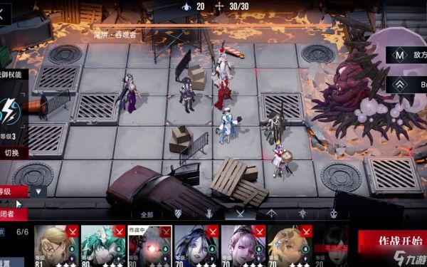 无期迷途噩玩惊魂怎么放工具