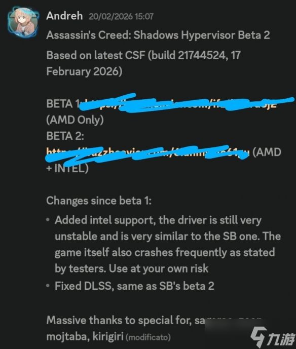 黑客Andreh攻破《刺客信条：影》D加密！更新补丁发布