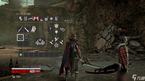 噬血代码2增强剂槽位增加方法