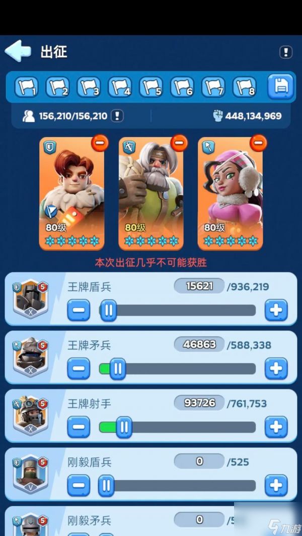 部落冲突英雄选择策略是什么?如何定选合适的英雄?