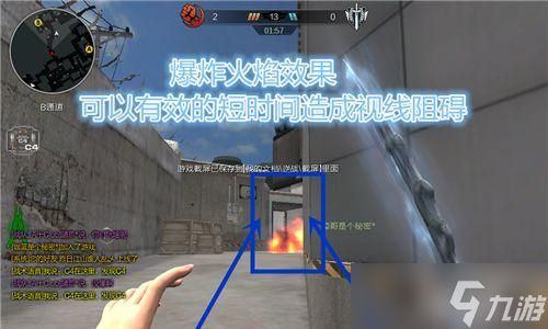 逆战手雷分解的正确步骤是什么？