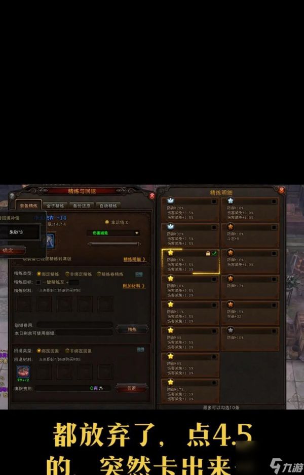 斗战神角色血量恢复方法有哪些?