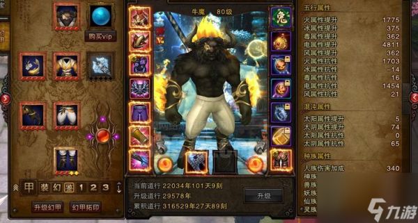 斗战神角色血量恢复方法有哪些?