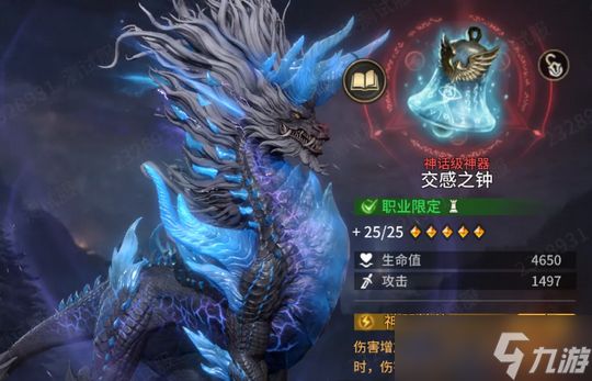 潮汐守望者雳光装备及神器推荐