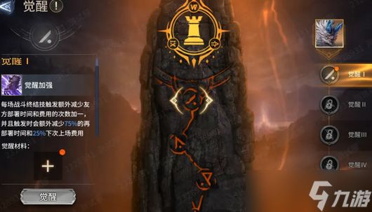 潮汐守望者雳光装备及神器推荐