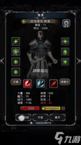 地下城堡2前期带什么英雄