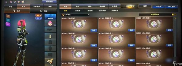 穿越火线道具转卖流程是什么?