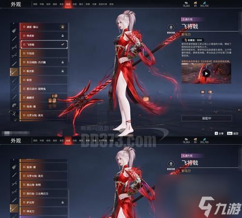 逆战战甲换肤方法有哪些？如何选择合适的皮肤？