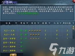 天下万象密探任务领取方法是什么