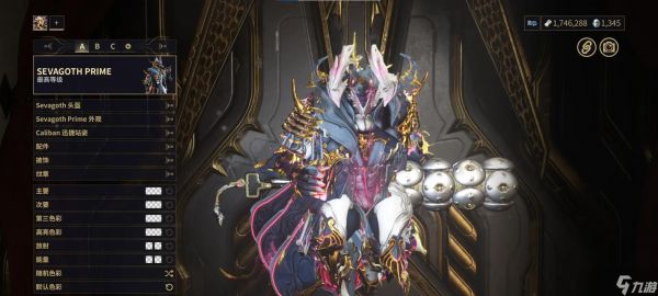 《星际战甲中的奶妈配卡秘籍》