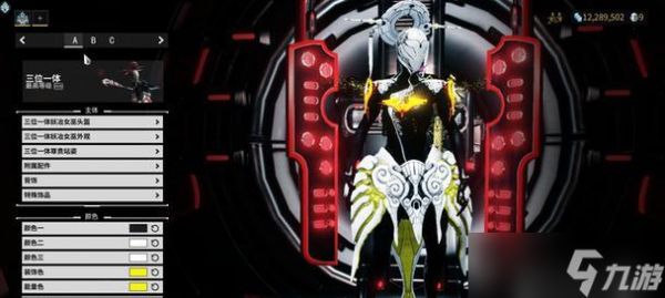 《星际战甲中的奶妈配卡秘籍》