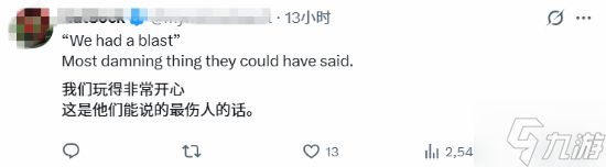 《战神》新作翻车 顽皮狗却送祝福 玩家:搁这反讽呢