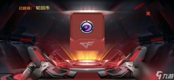 逆战轮回石洗炼的正确方法是什么？