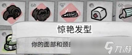 喵喵的结合强力装备推荐