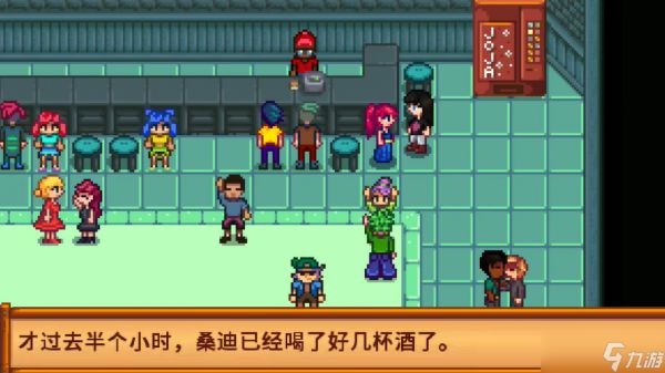 星露谷物语醉酒司机的任务怎么解锁