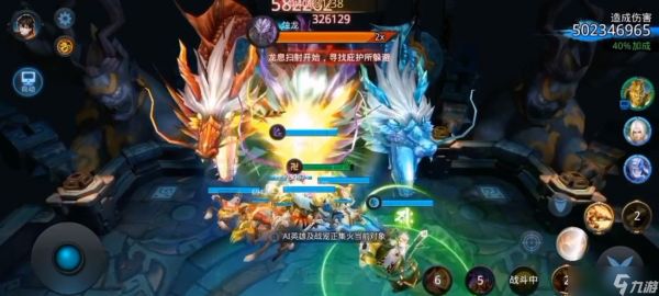 乱斗西游2打烛龙怎么破2亿伤害