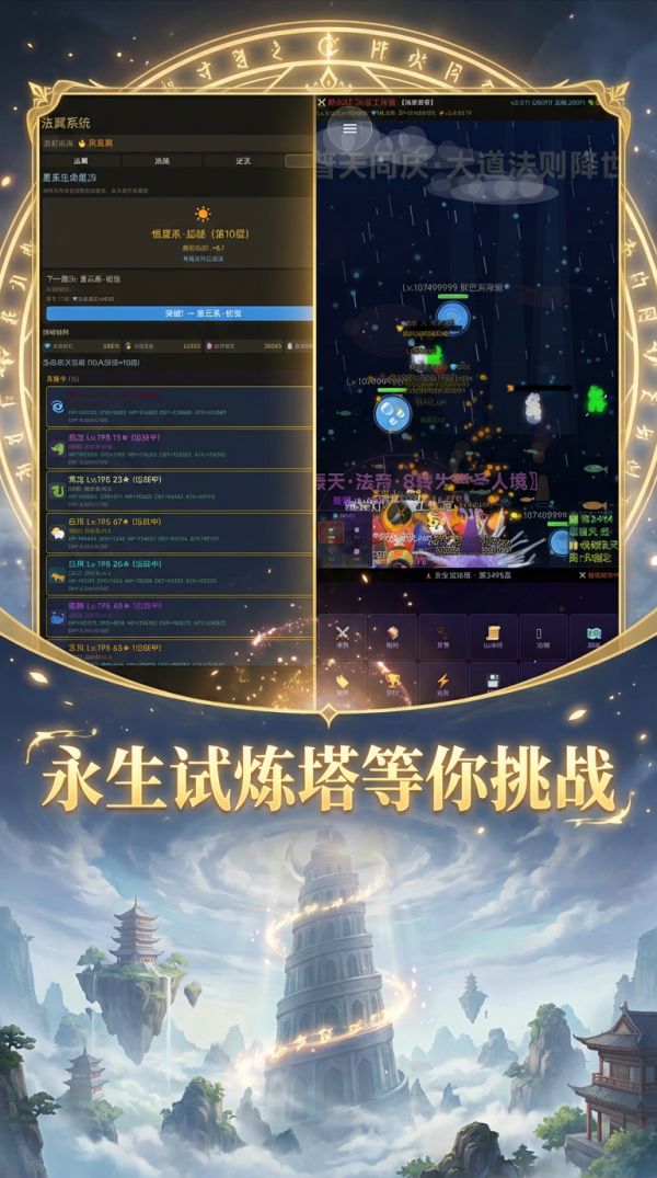 修仙放置录什么时候出 公测上线时间预告