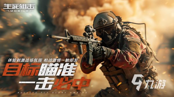 好玩的第一人称僵尸射击游戏下载 2026有趣的僵尸游戏推荐