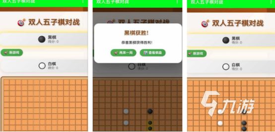 适合双人玩的游戏叫什么2026热门的双人手游排行榜