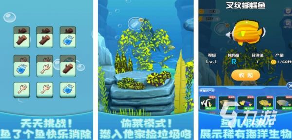 乐元素公司有哪些游戏 人气较高的乐元素公司游戏合集2026