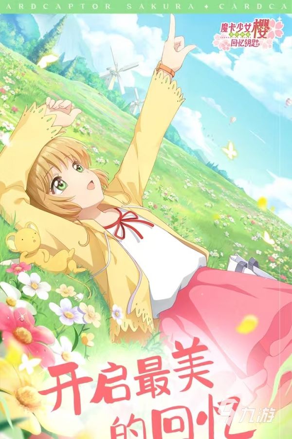 热门的换装游戏下载排行 2026受欢迎的换装手游分享