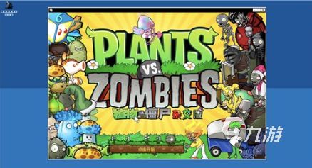 植物大战植物游戏下载 2026好玩的植物大战游戏分享