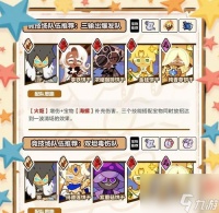 全战天下 决战乾坤