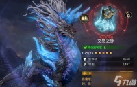 潮汐守望者雳光装备及神器推荐