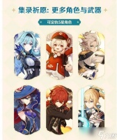 原神6.4全新版本混池角色抽取建议