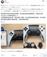PS5手柄摇杆漂移 玩家亲测换模块比买新划算太多